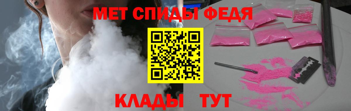 Amphetamine  АМФЕТАМИН 97%  Вход с VPN  Асбест 