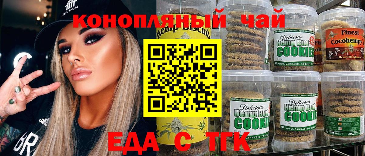 Асбест  Canna-Cookies марихуана  Вход с VPN 