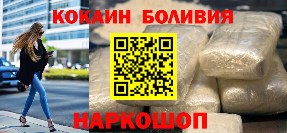 COCAIN Columbia Асбест