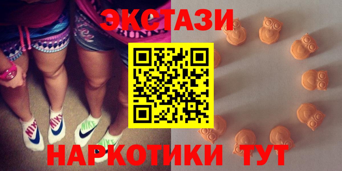 ЭКСТАЗИ Дубай Асбест