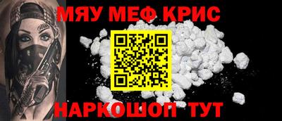 меф VHQ Будённовск