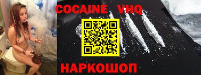 меф VHQ Будённовск