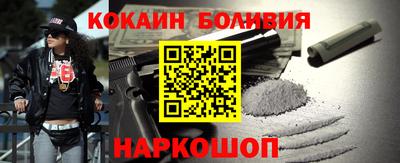 соль ск Бузулук