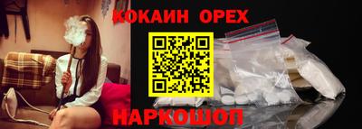 соль ск Бузулук