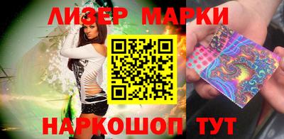 соль ск Бузулук