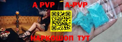 Альфа ПВП Бугуруслан