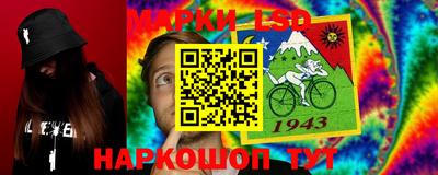соль ск Бузулук