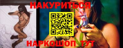 меф VHQ Будённовск