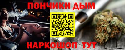 соль ск Бузулук