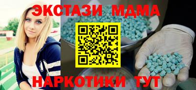 меф VHQ Будённовск