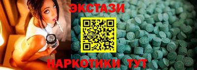 Альфа ПВП Бугуруслан
