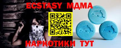 Альфа ПВП Бугуруслан