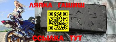 Альфа ПВП Бугуруслан