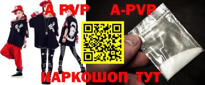 соль ск Бузулук