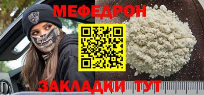 соль ск Бузулук