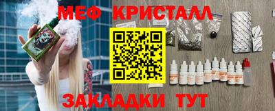 Альфа ПВП Бугуруслан