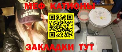 молекула духа Тулун