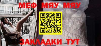 соль ск Бузулук
