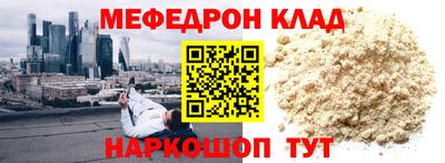 соль ск Бузулук