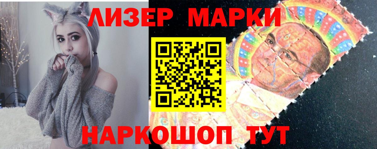 Асбест  ЛСД экстази кислота  Вход с VPN 