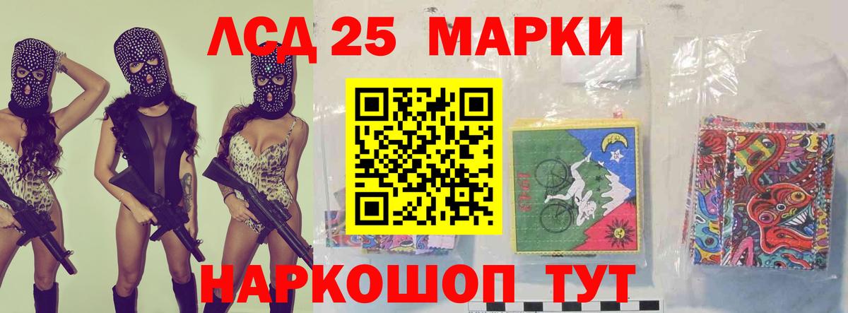 Псилоцибиновые грибы Асбест