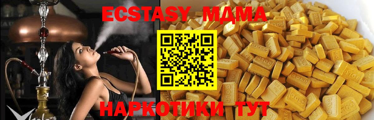 MDMA VHQ Асбест