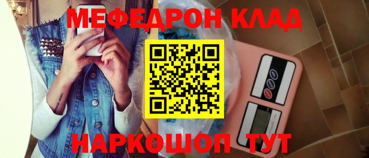 МЕФ мука Асбест