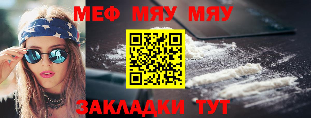 МЕФ  МЕФ  Асбест  МЕФ мука  Вход с VPN 