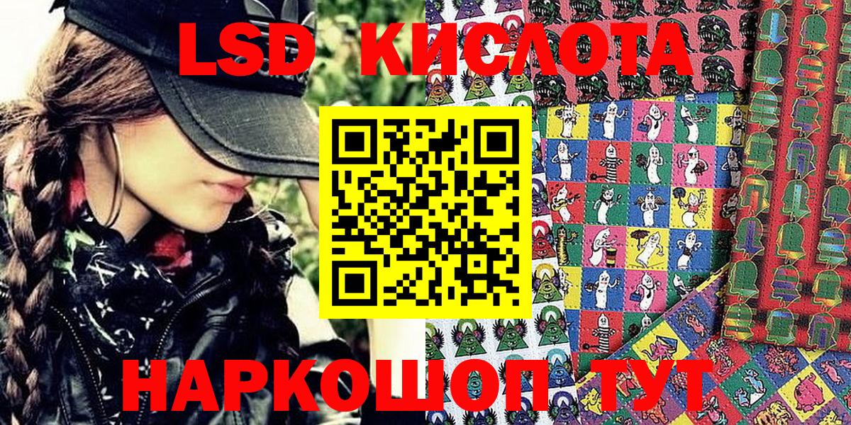 Наркотические марки 1,5мг  Наркотические марки  Асбест  Вход с VPN 