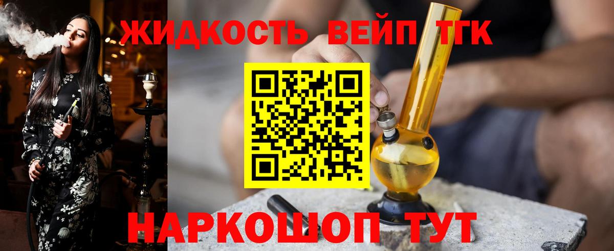Асбест  Дистиллят ТГК концентрат  закладки  Вход с VPN 