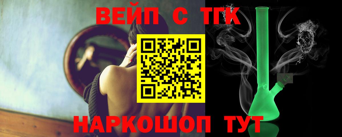 Дистиллят ТГК концентрат Асбест