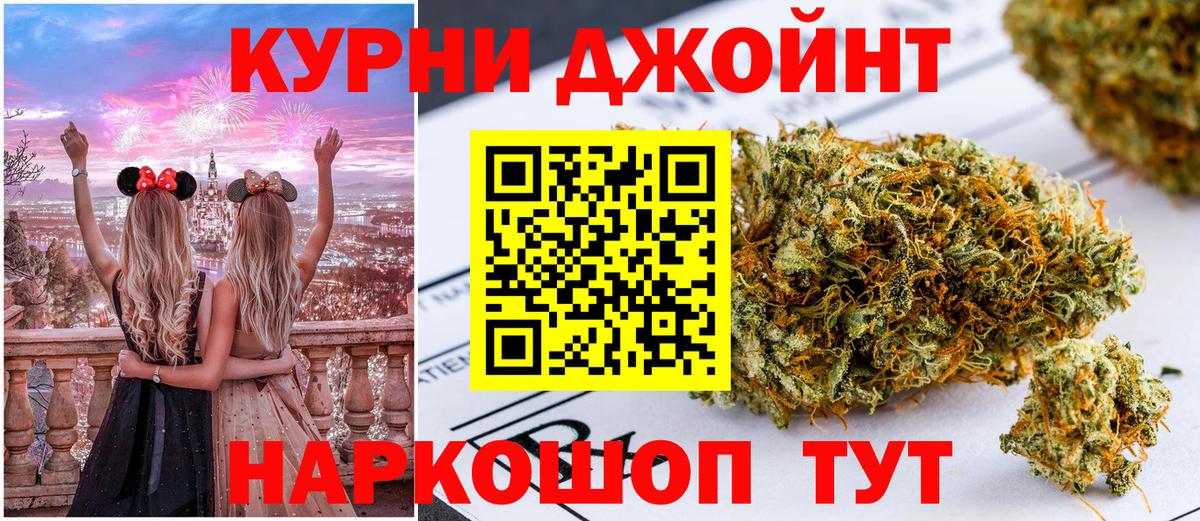 Шишки марихуана марихуана  Каннабис LSD WEED  Асбест  Шишки марихуана семена  Марихуана Bruce Banner  Вход с VPN 